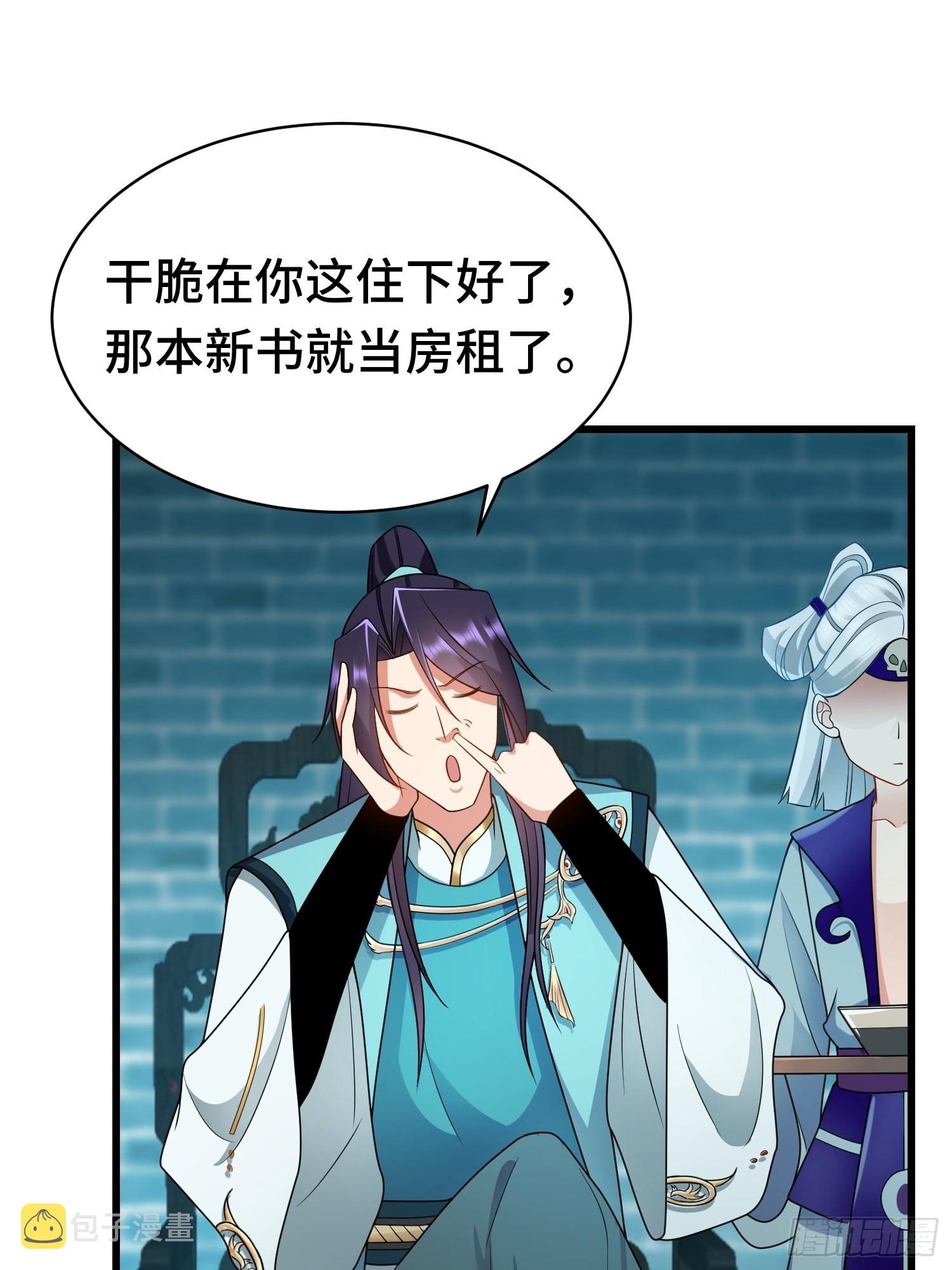 未完之事41