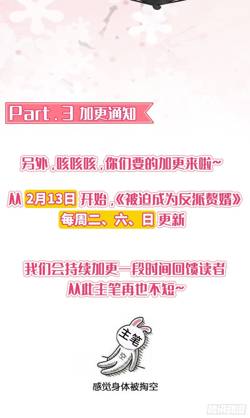 一心二用46