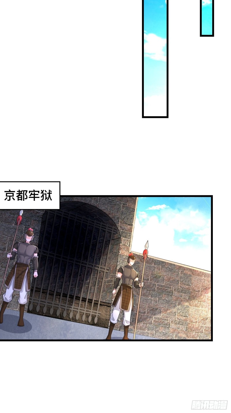 叶琼的野心17