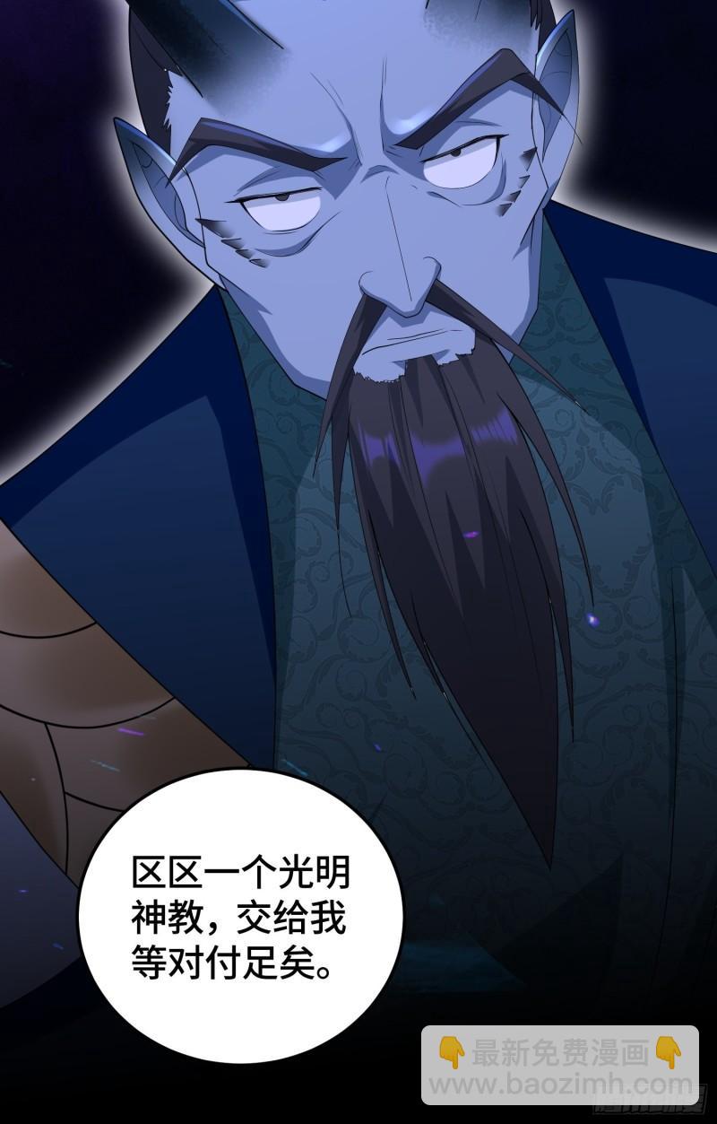 龙人村28
