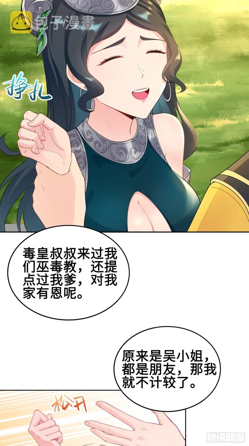 我担心的是你8