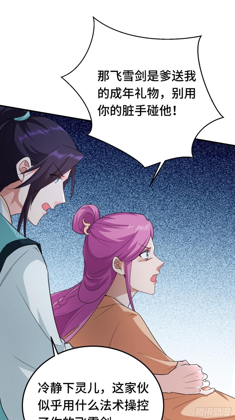 再战叶琼24