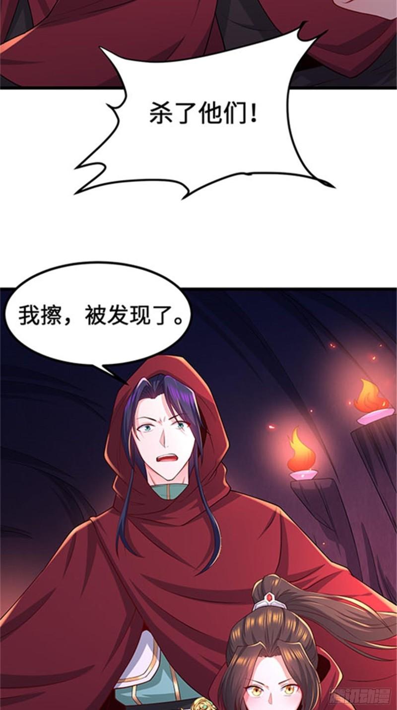 深入教派43
