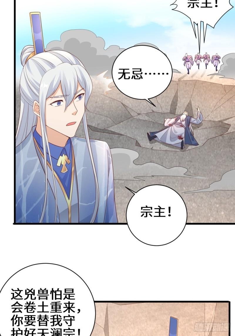 撤军回金21