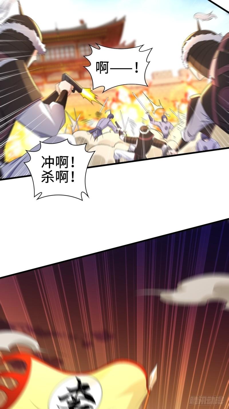 进攻平津关30