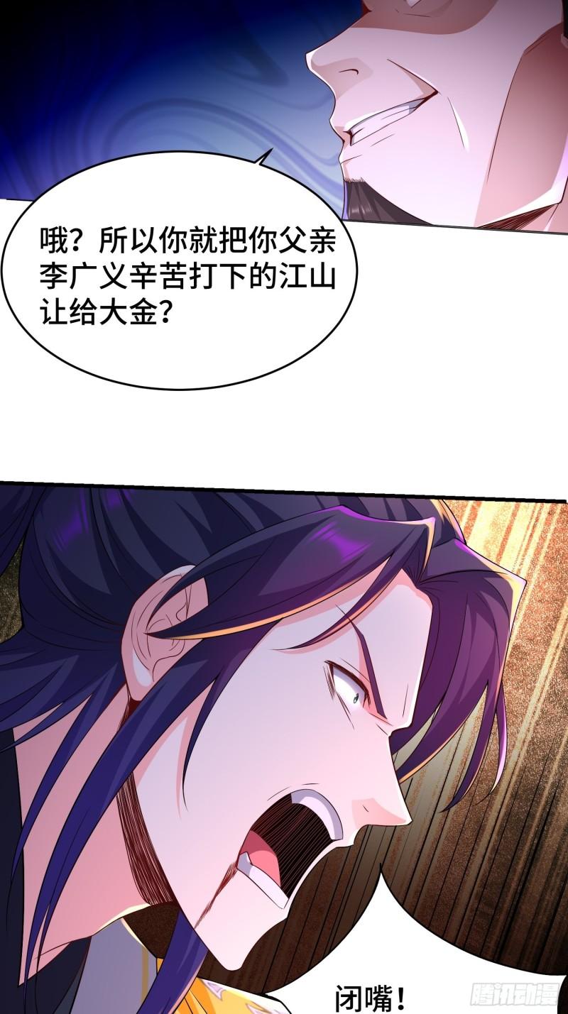 战火纷飞36