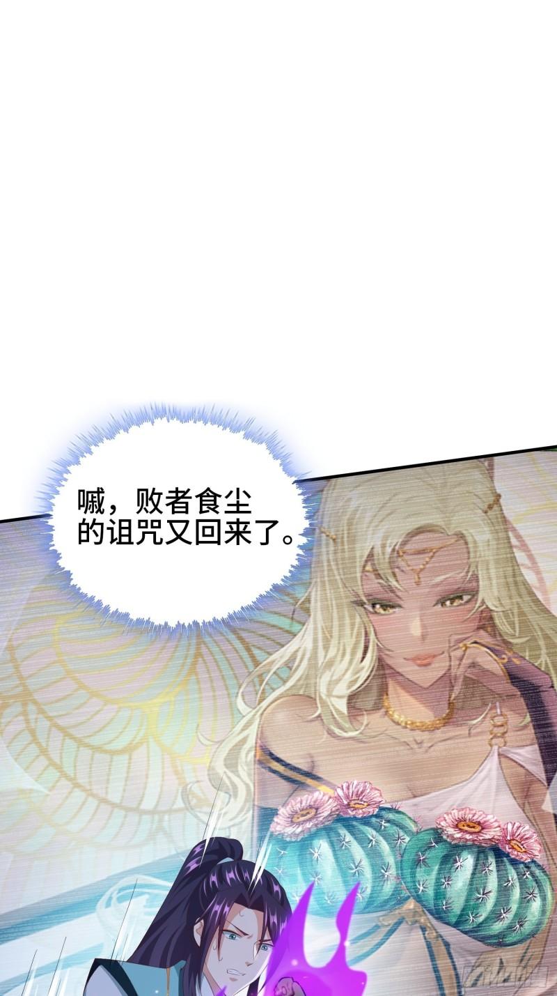 熟悉的面庞41