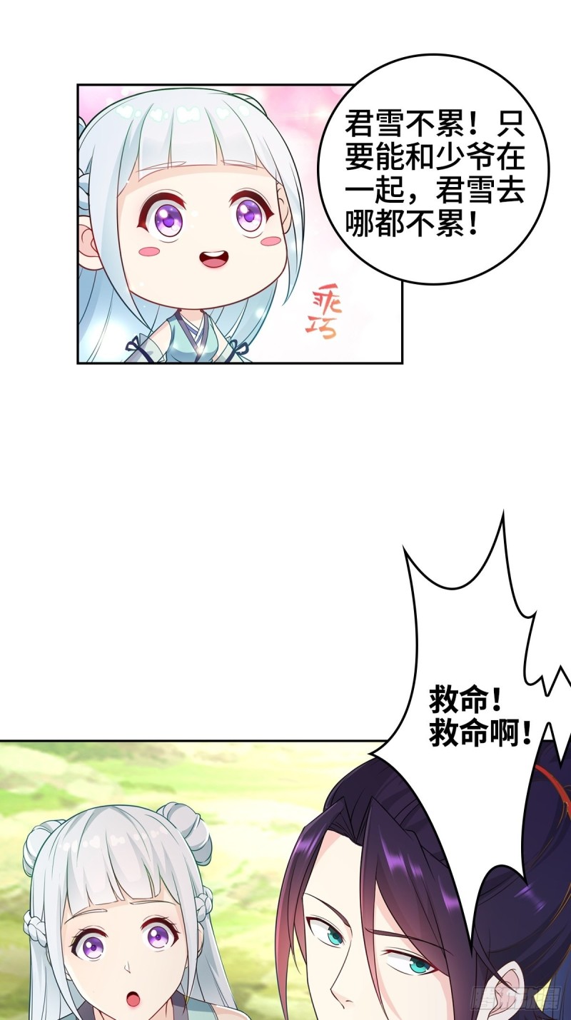 绝望的告别19