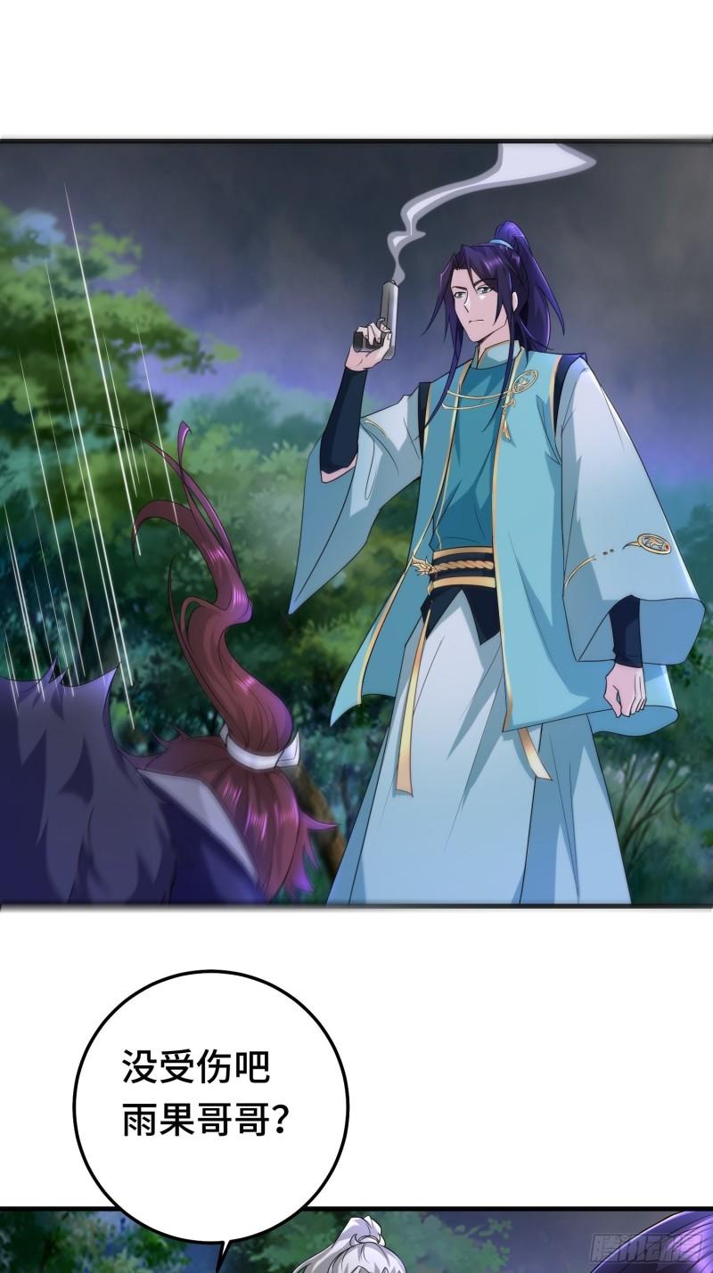 再战叶琼12