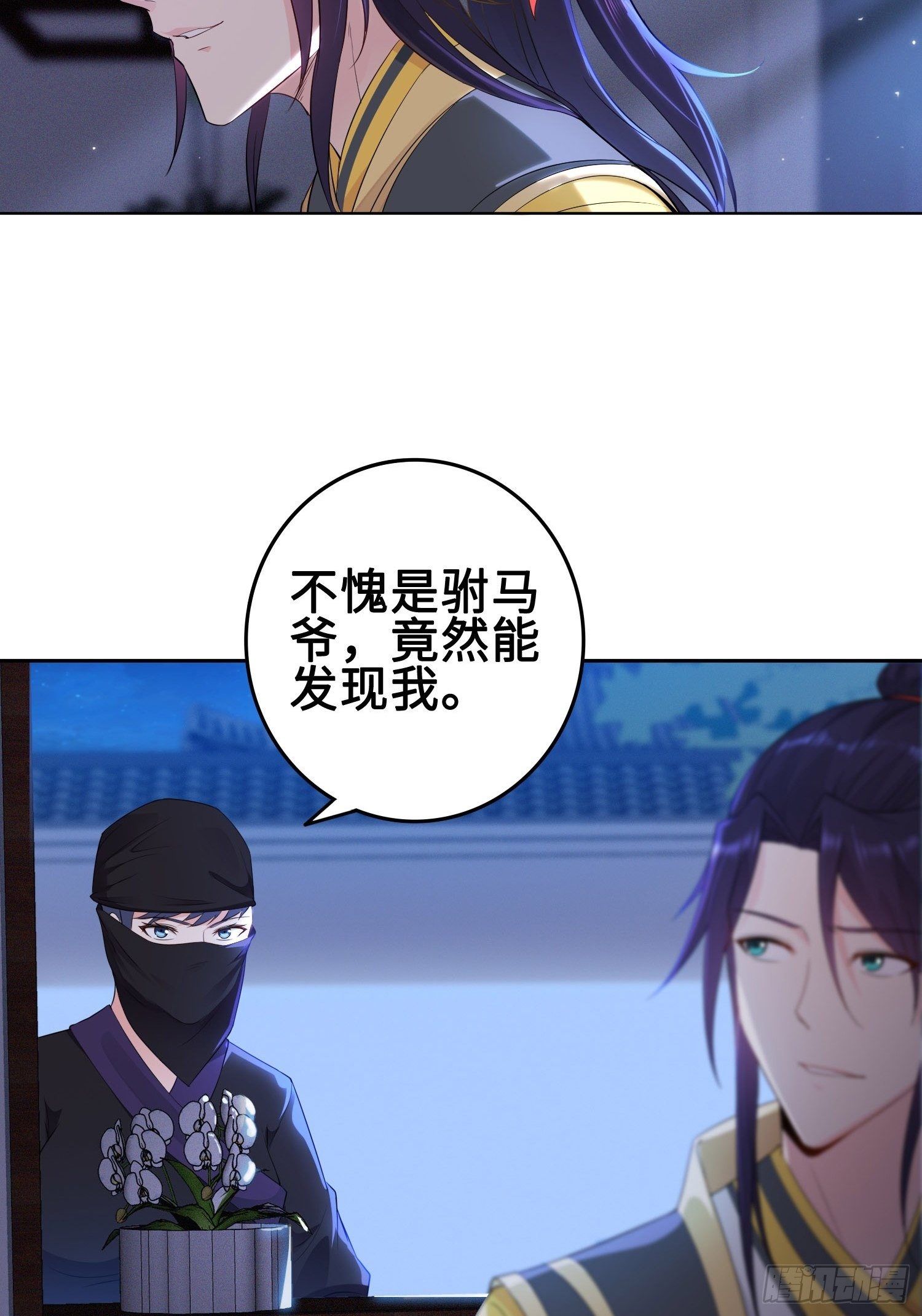 深夜纤云扰11
