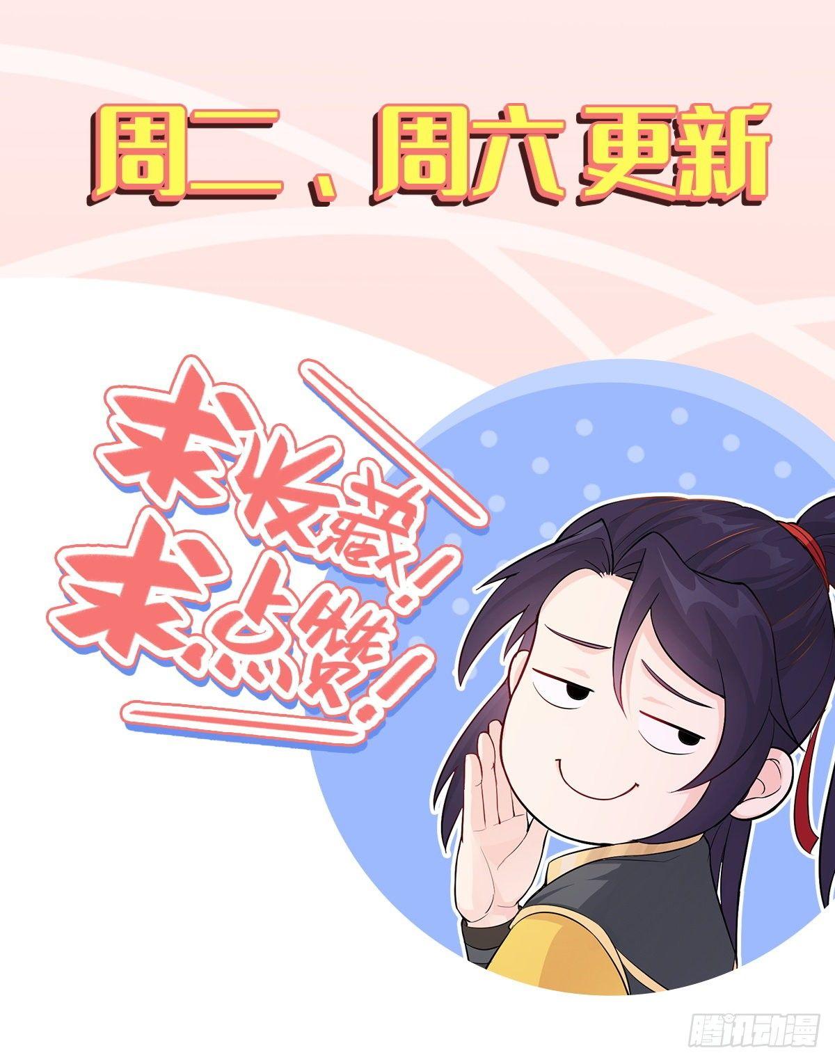 纳兰城的软饭王42