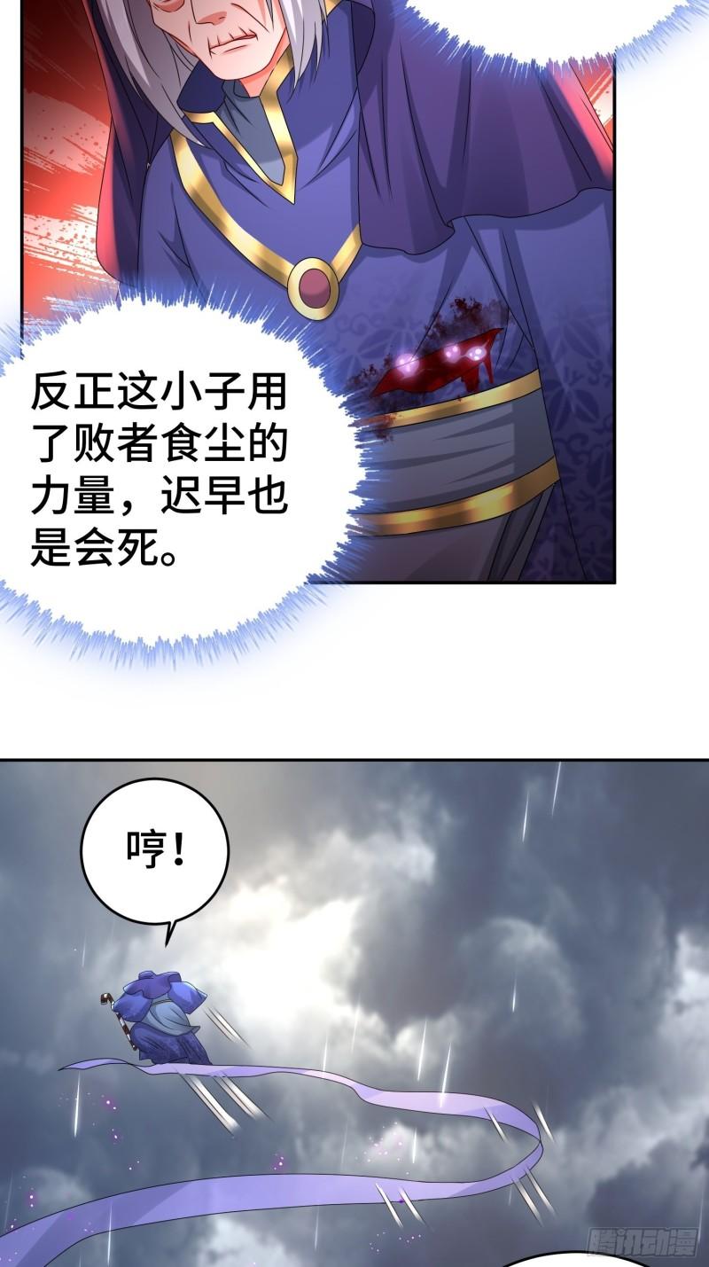 系统回归3