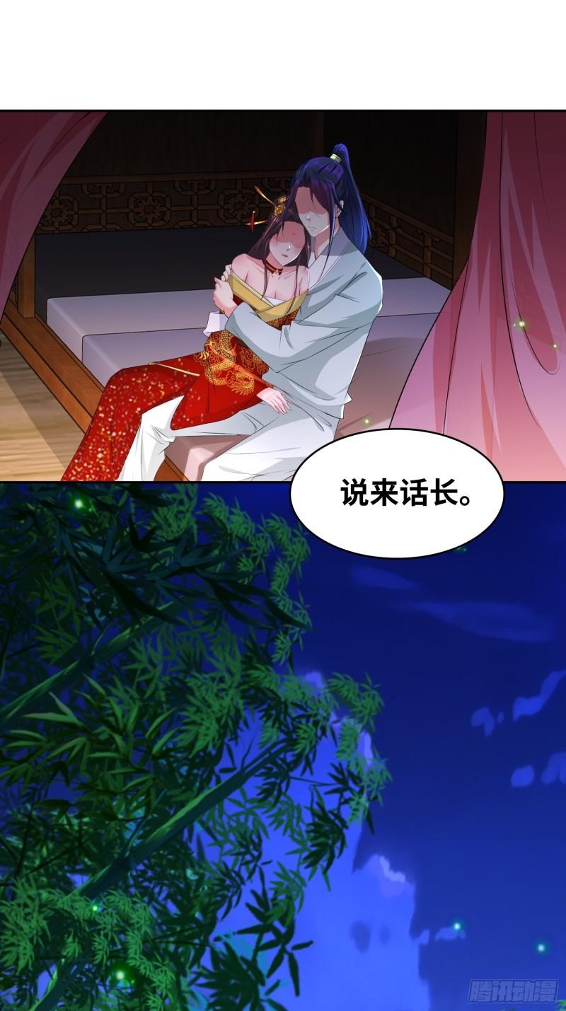 虚空神教9