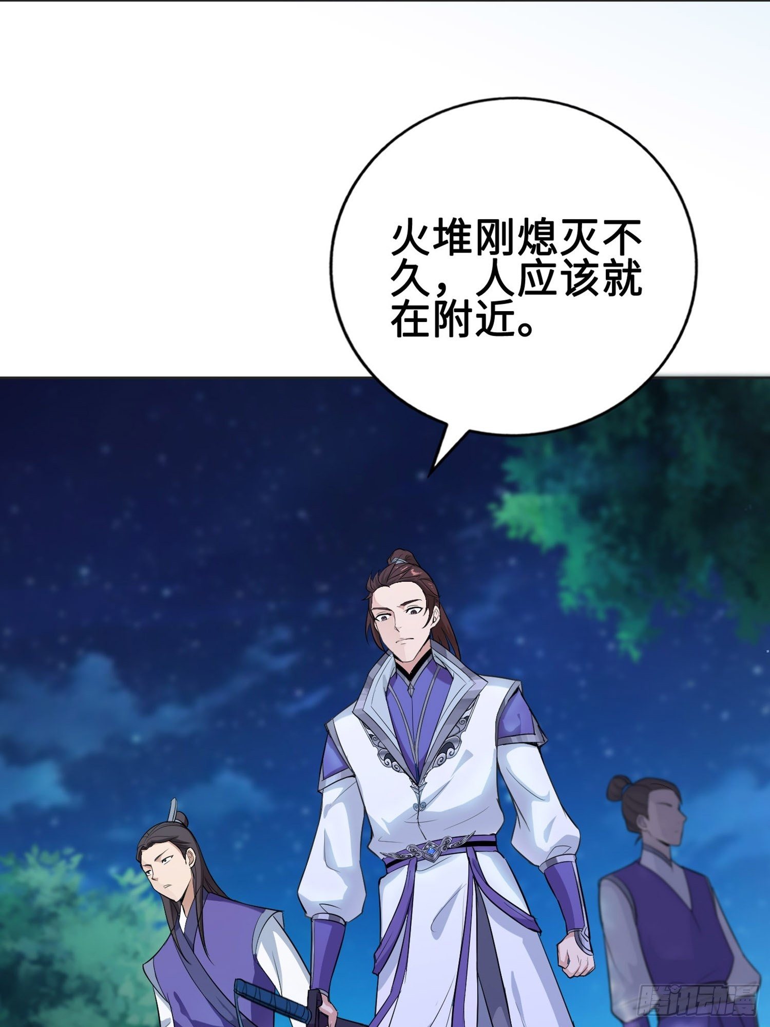 灵蛇山霸主17
