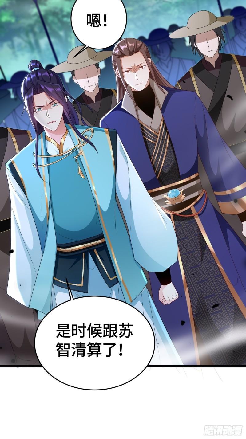 弑父7