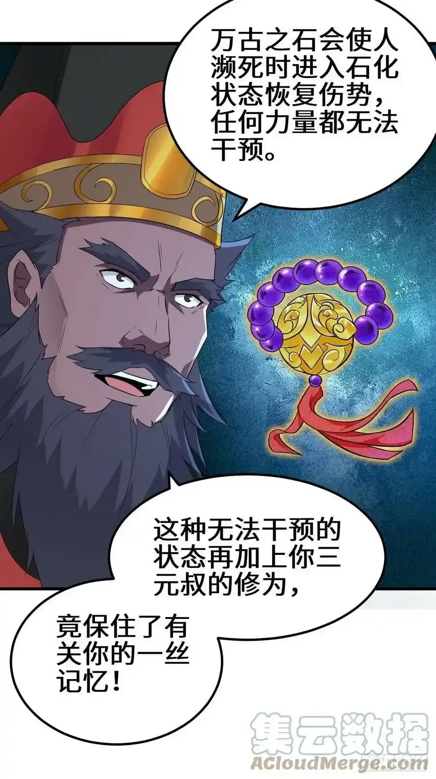 不负此生10