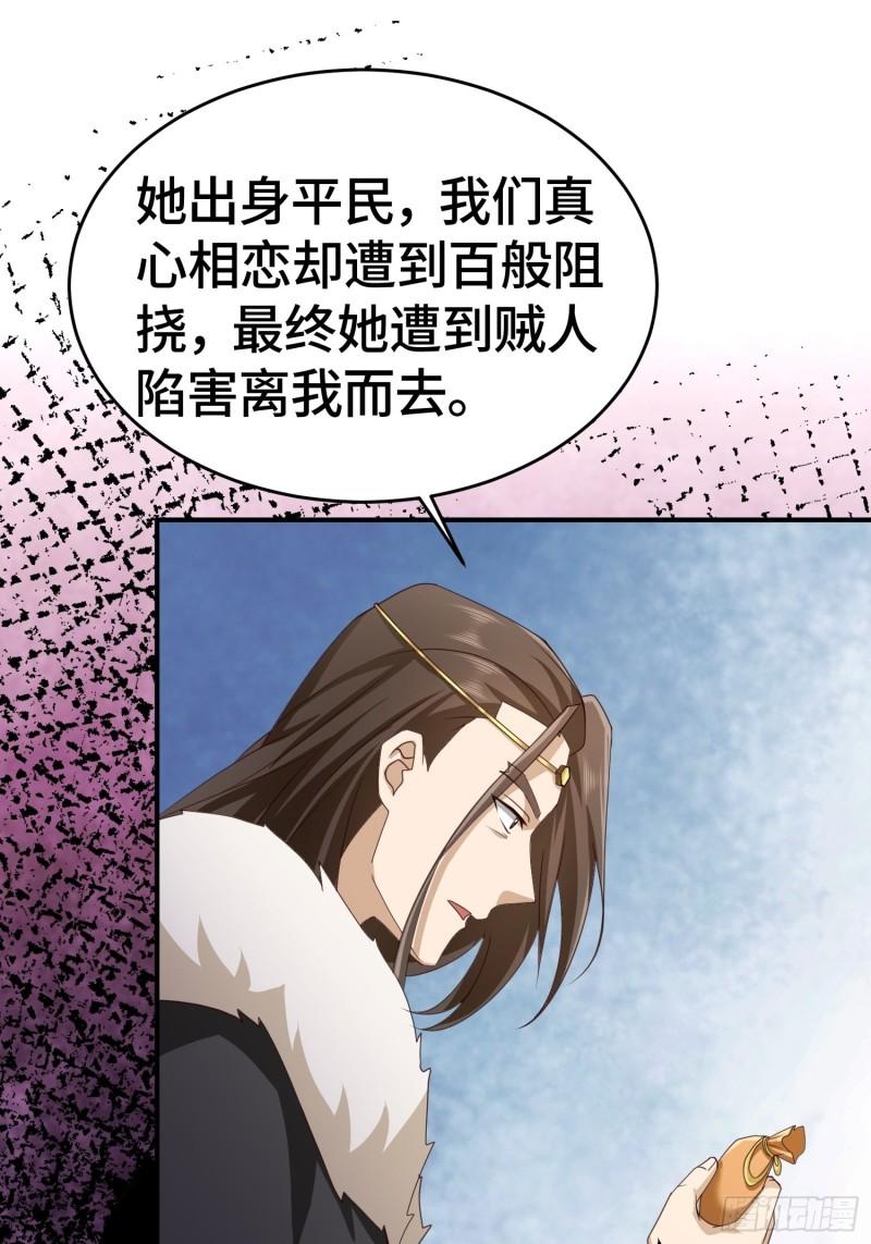 改头换面21