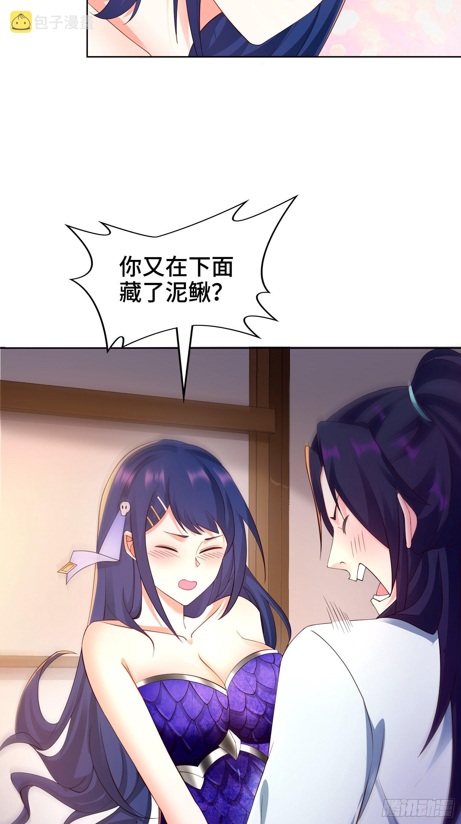 阴山老祖15