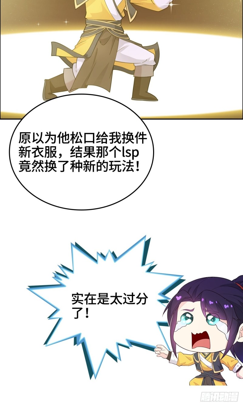 武宗压境42