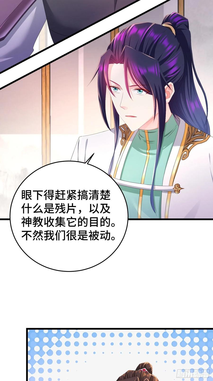 敌人的秘密4
