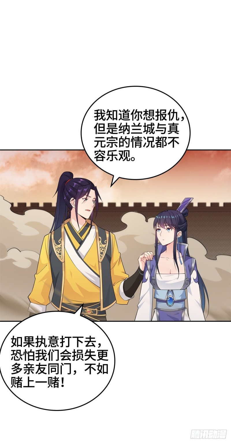 比翼双飞5