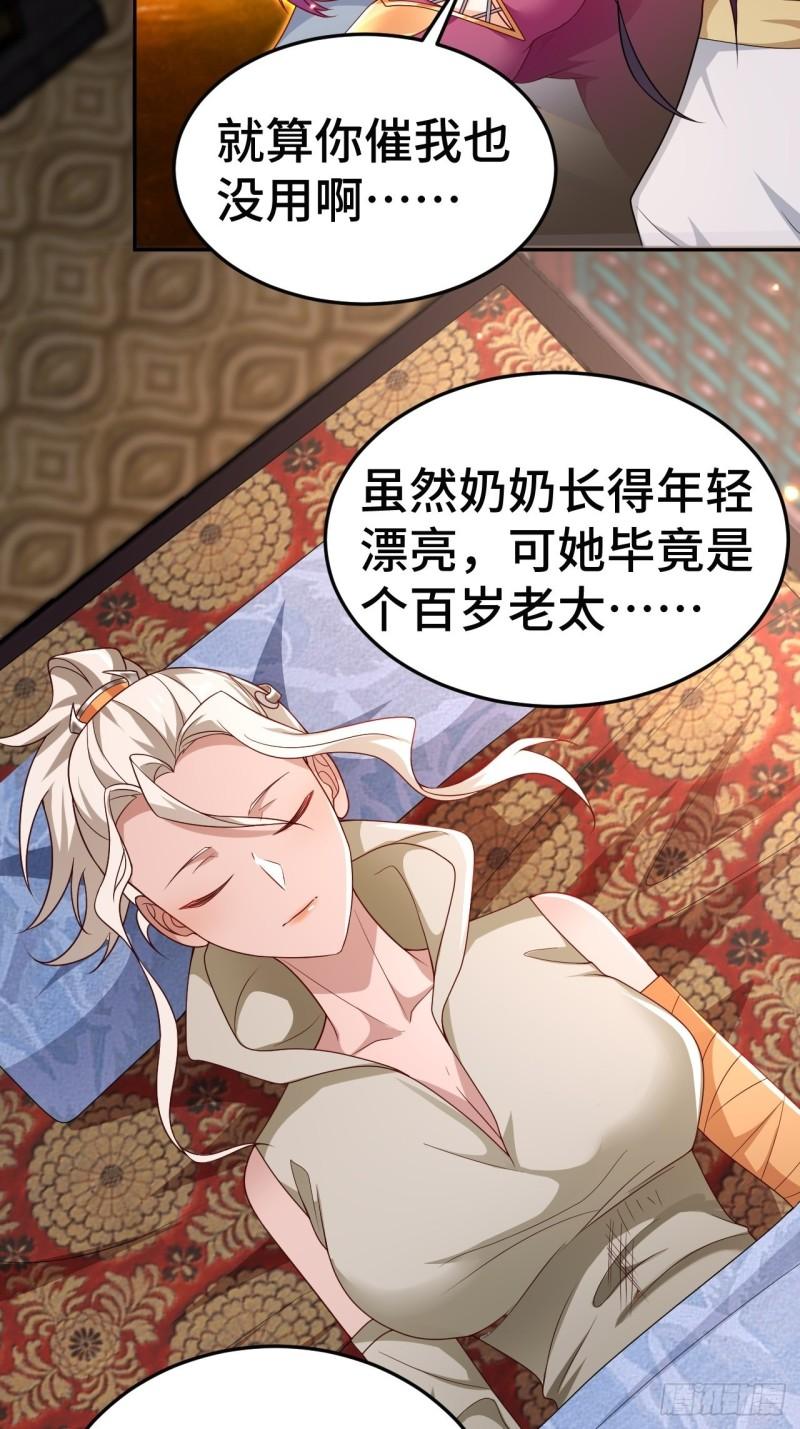 注入力量9