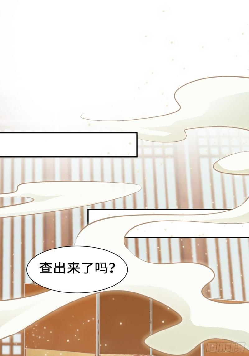 意外的巧合16