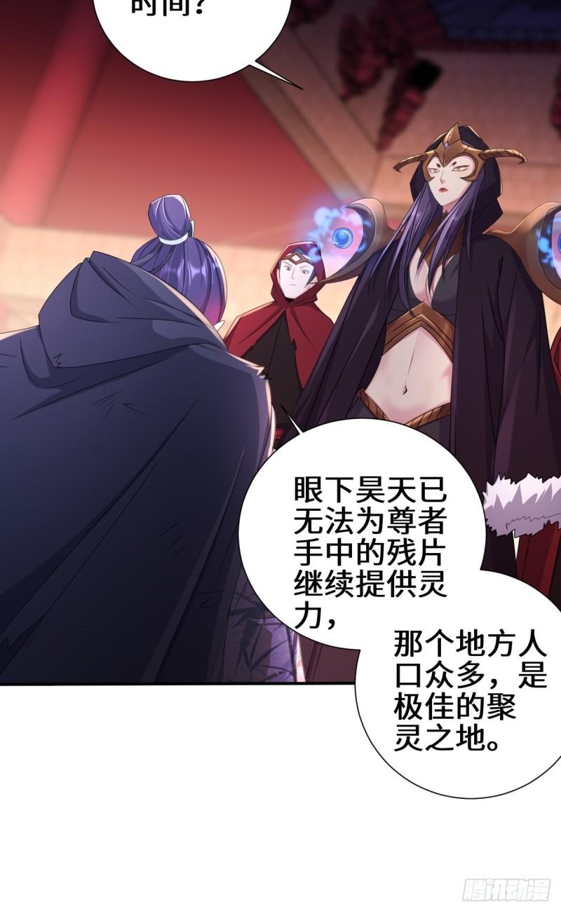 灵魂尊者32