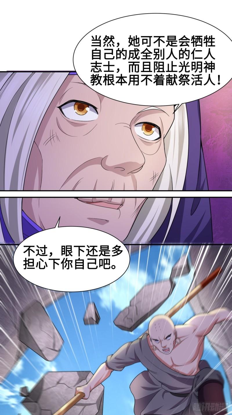 年轻的诱惑21