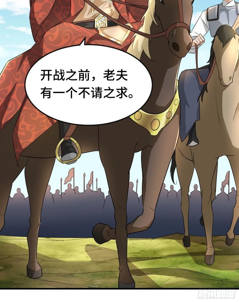 叶狂和叶枫15