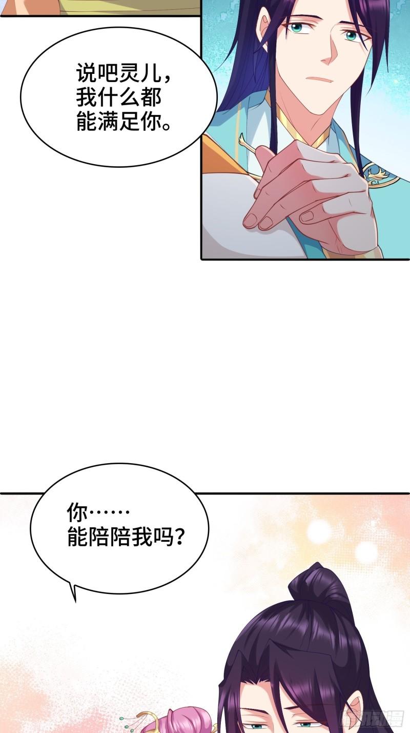 复仇之心25