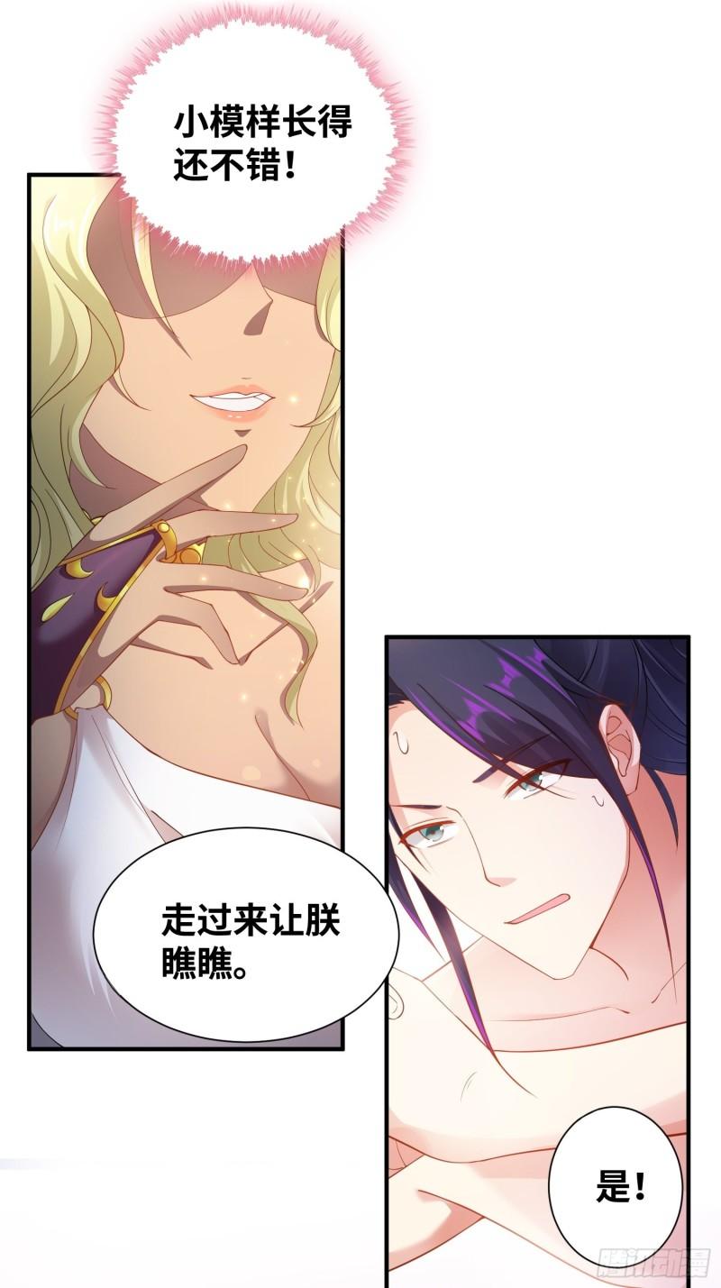 夜访皇宫27