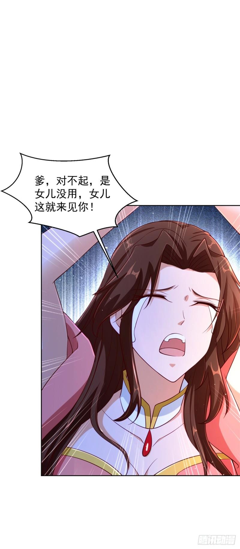大祭司之死33