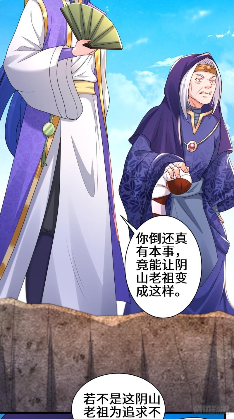 怀县之灾23
