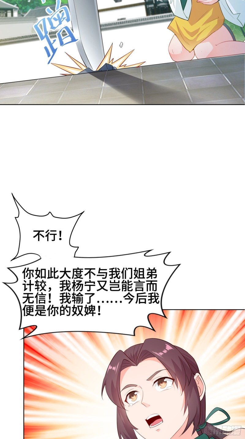女神聂小倩9