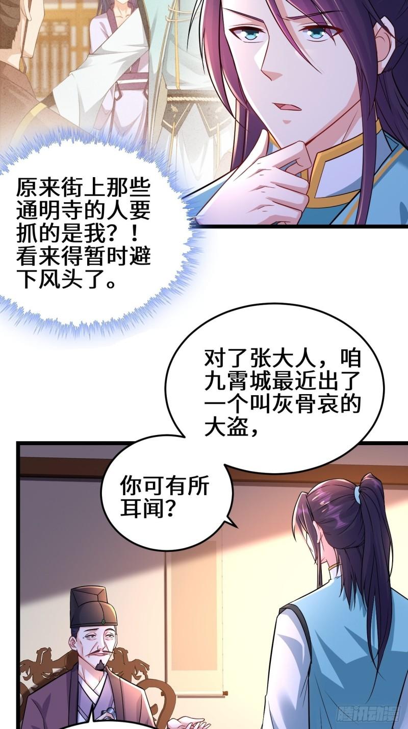地下书局33
