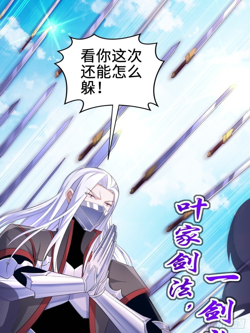 铠甲人的真面目24