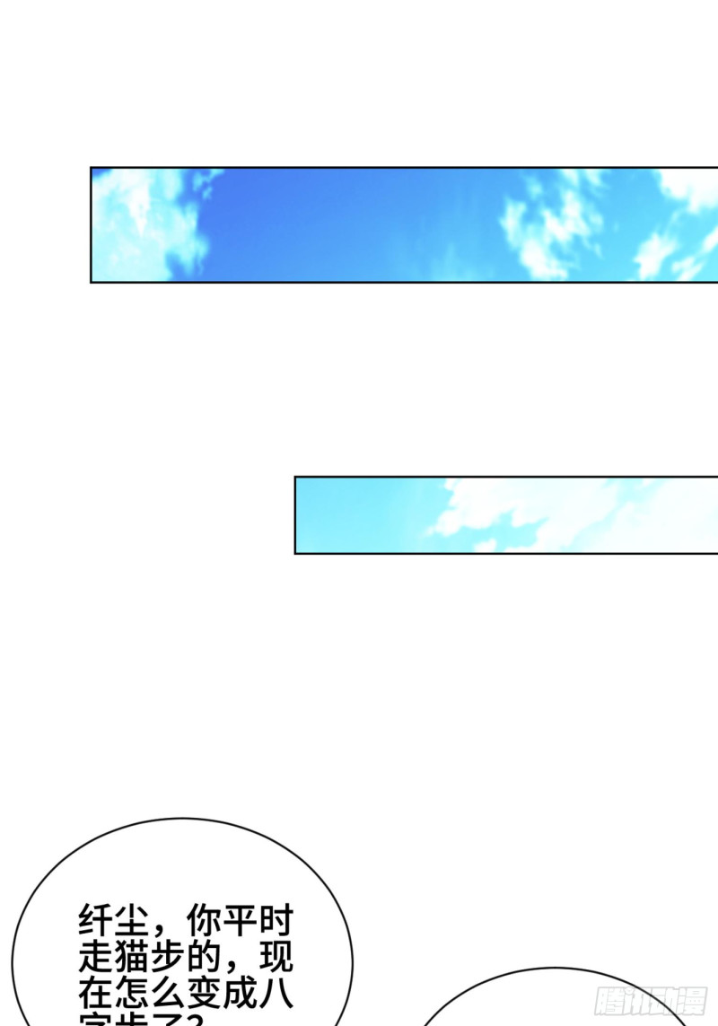 体质同步17