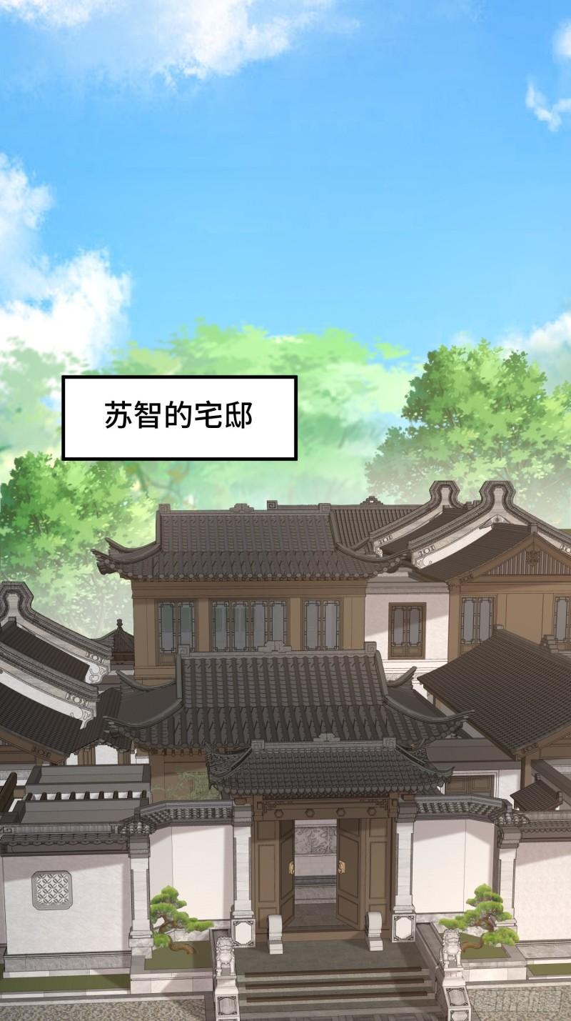 京城事变31