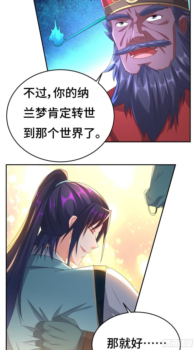 系统回归21