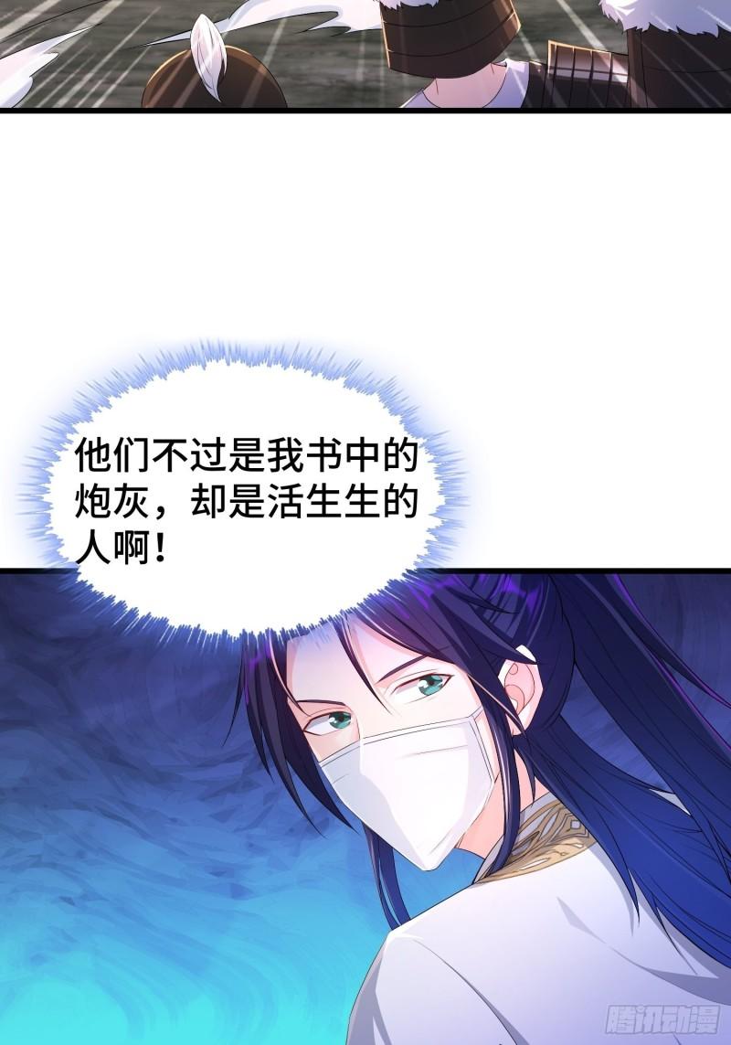 视死如归18