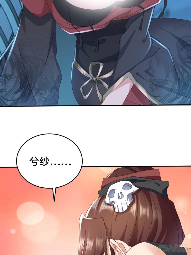 红颜37