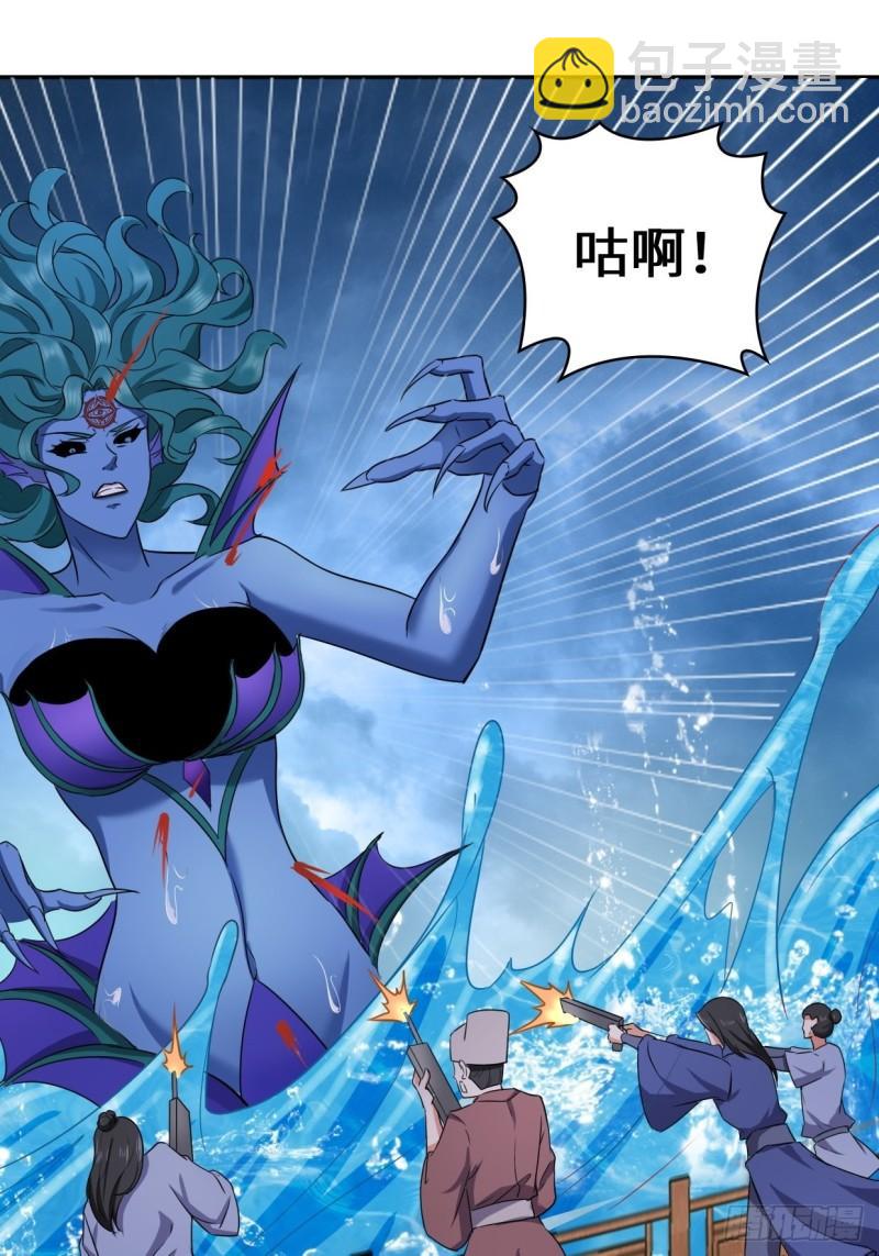 湖上灾厄24