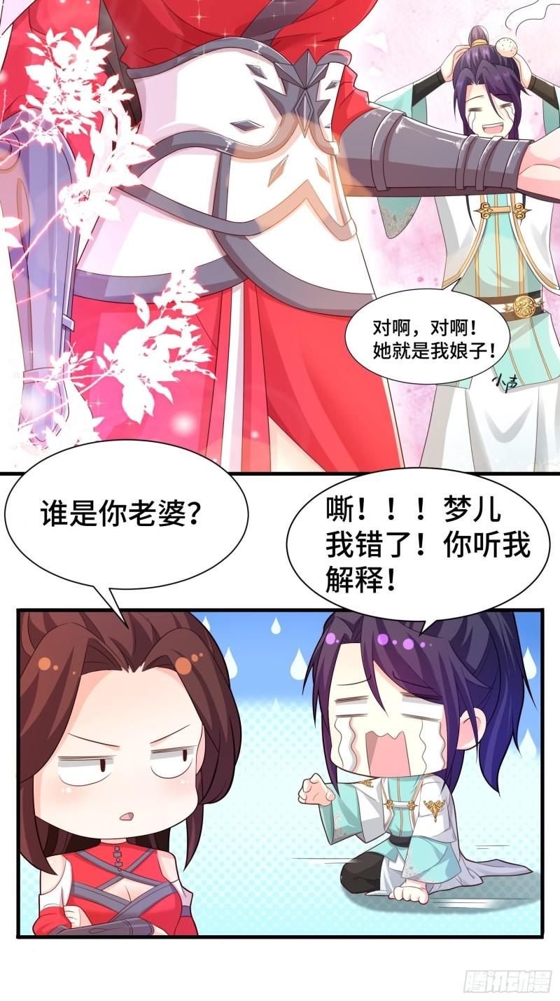 阴霾下的昊天12