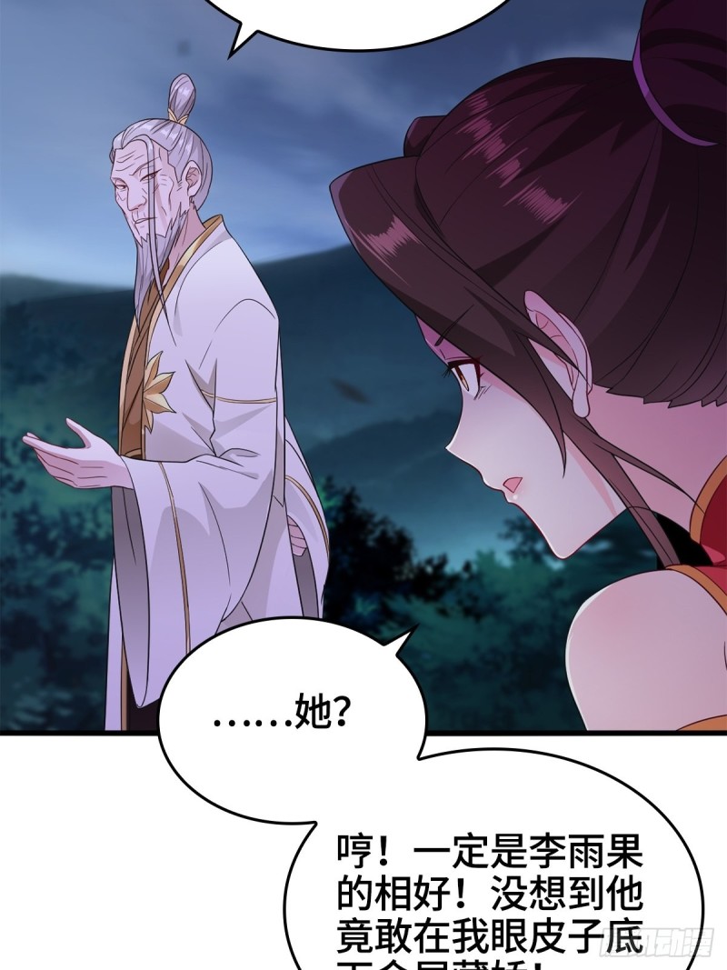 穷途末路6