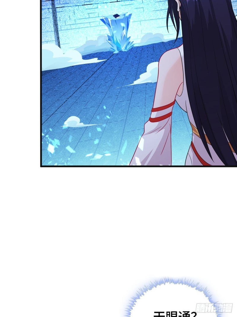 各怀鬼胎24