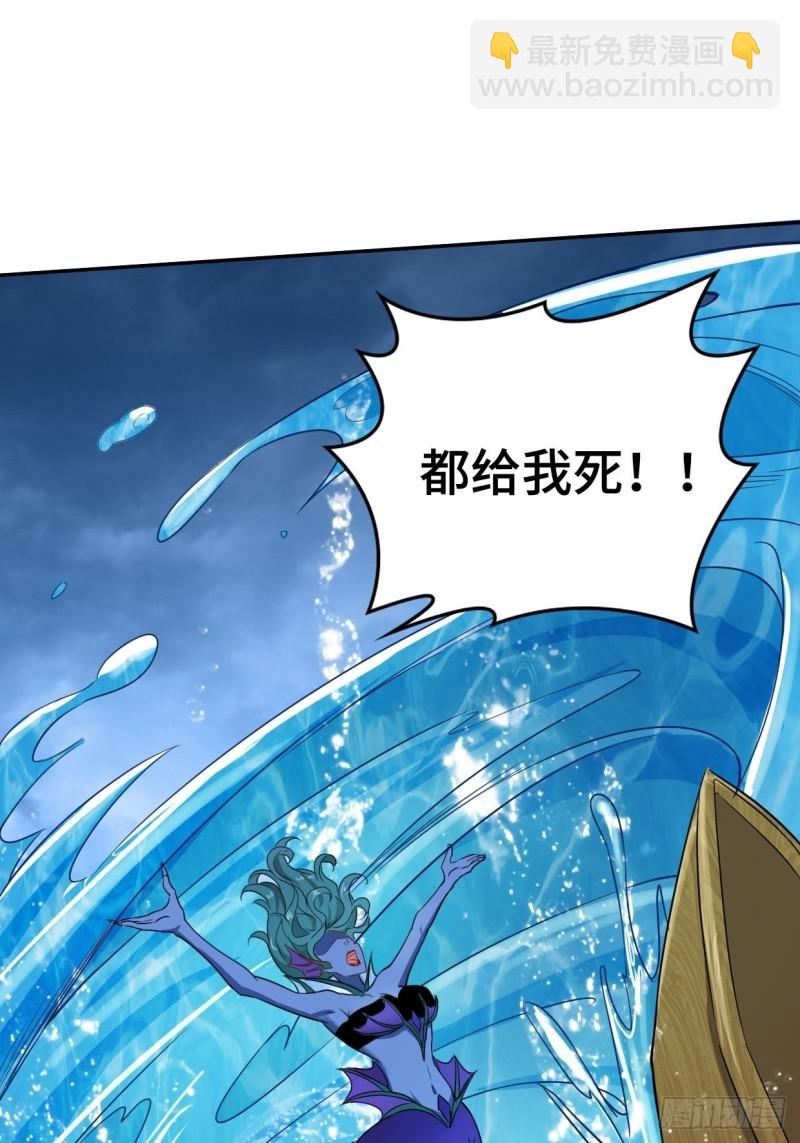 湖上灾厄36