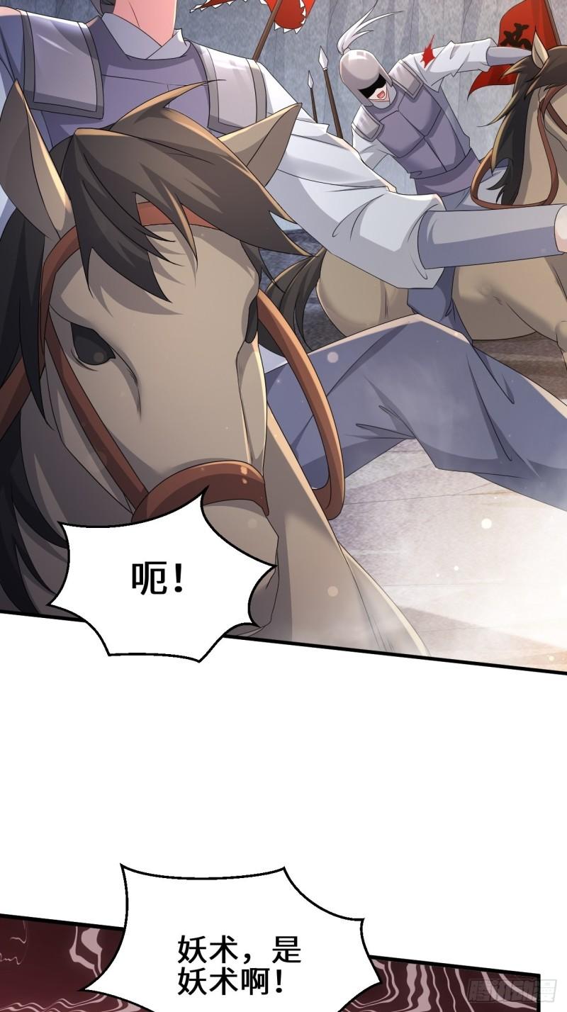 三千对三万23