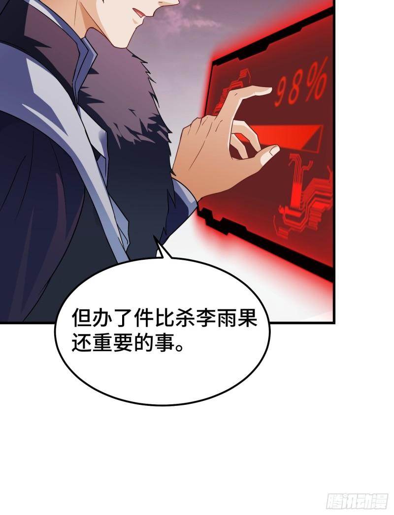 古龙废渊17