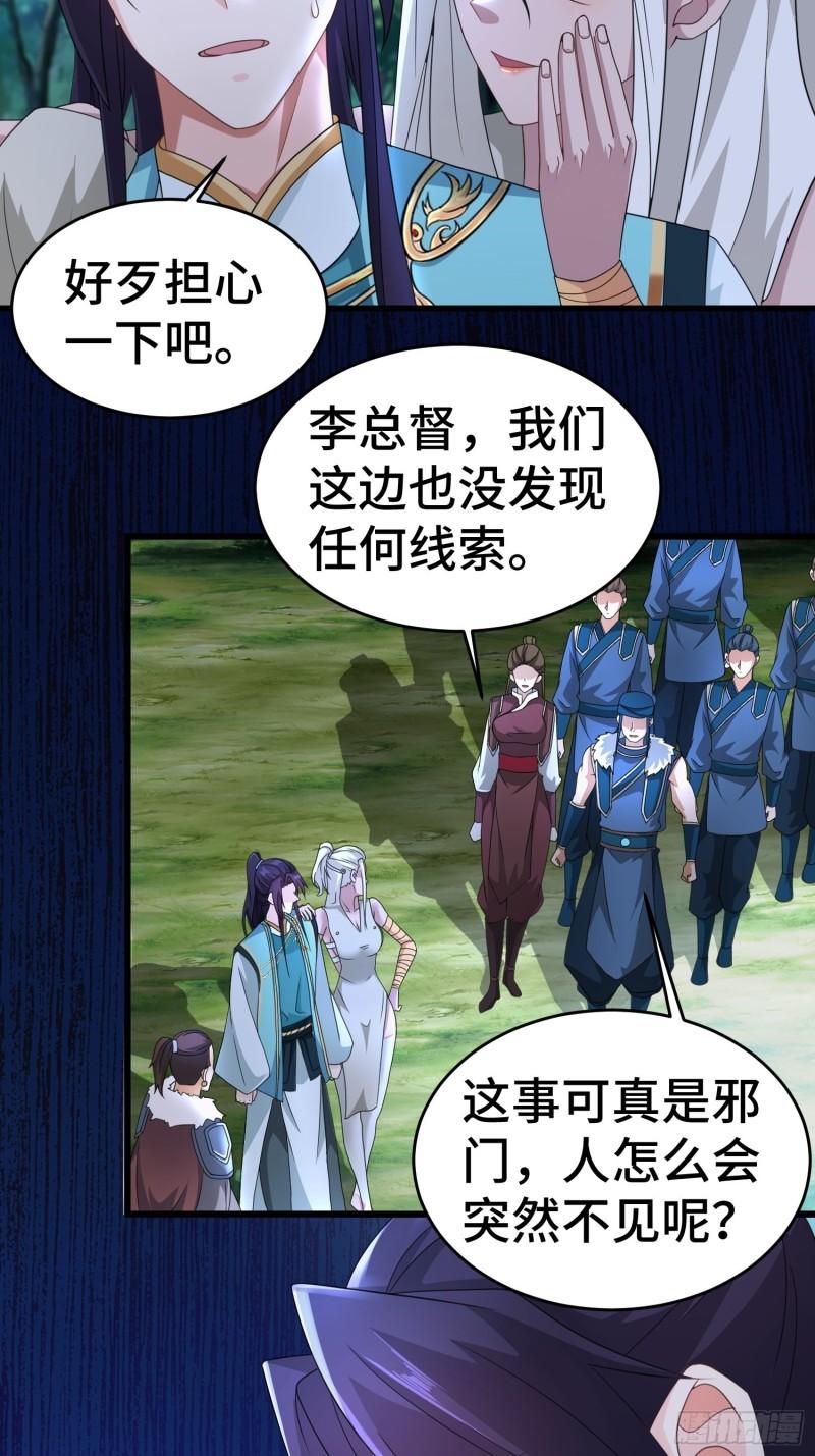 诡异兽巢4